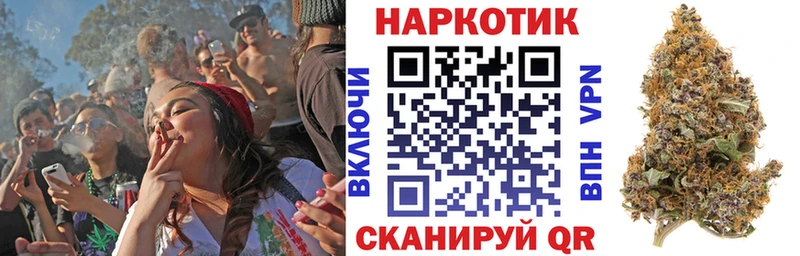 Наркотические вещества Кирс KRAKEN зеркало  Меф мяу мяу  Героин  APVP  Бошки Шишки  ГАШИШ  Кокаин 