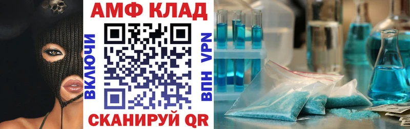 darknet наркотические препараты  Кирс  Amphetamine 97% 