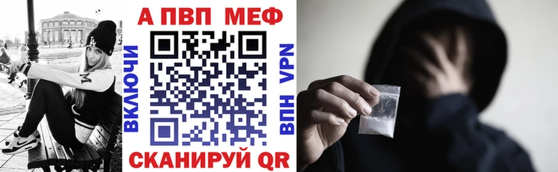 Alpha-PVP крисы CK  Кирс 