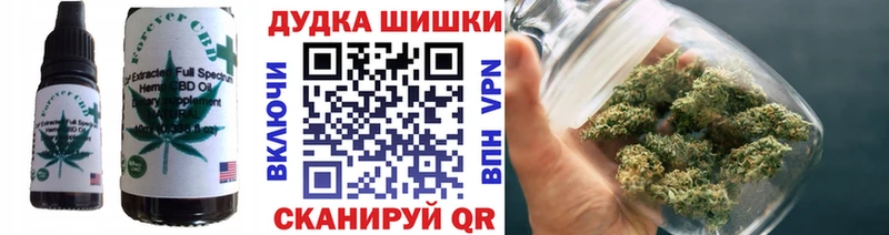 Canna-Cookies конопля  Кирс 