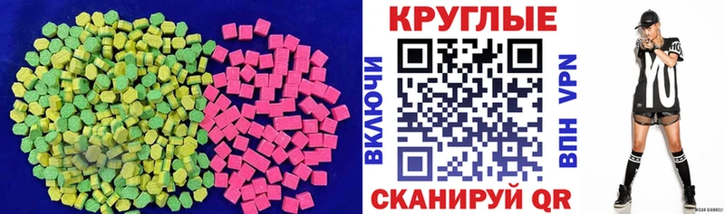 Экстази 99%  Кирс 