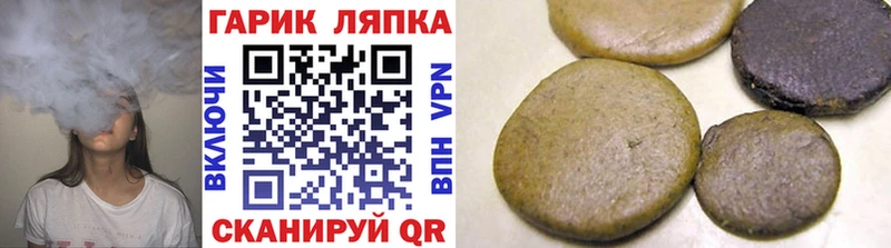 Гашиш VHQ  ссылка на мегу рабочий сайт  Кирс  цена  