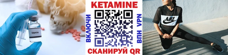 наркотики  omg зеркало  КЕТАМИН VHQ  Кирс 