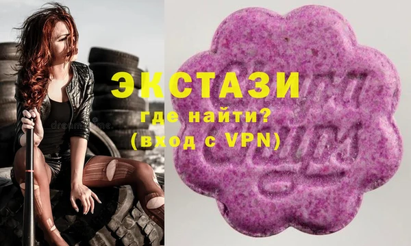 ECSTASY Абдулино