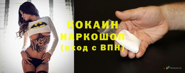 МДМА Пересвет