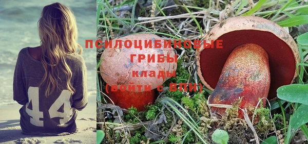 синтетический гашиш Абаза