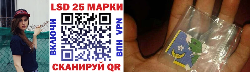 Марки NBOMe 1,8мг  блэк спрут ссылка  Кирс  закладки 